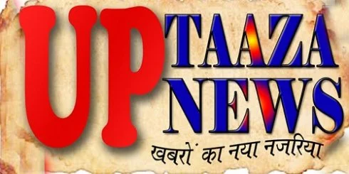 UP TAAZA NEWS